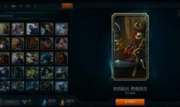 海克斯s11最新爆料消息,神秘英雄登场，战局风云再起！